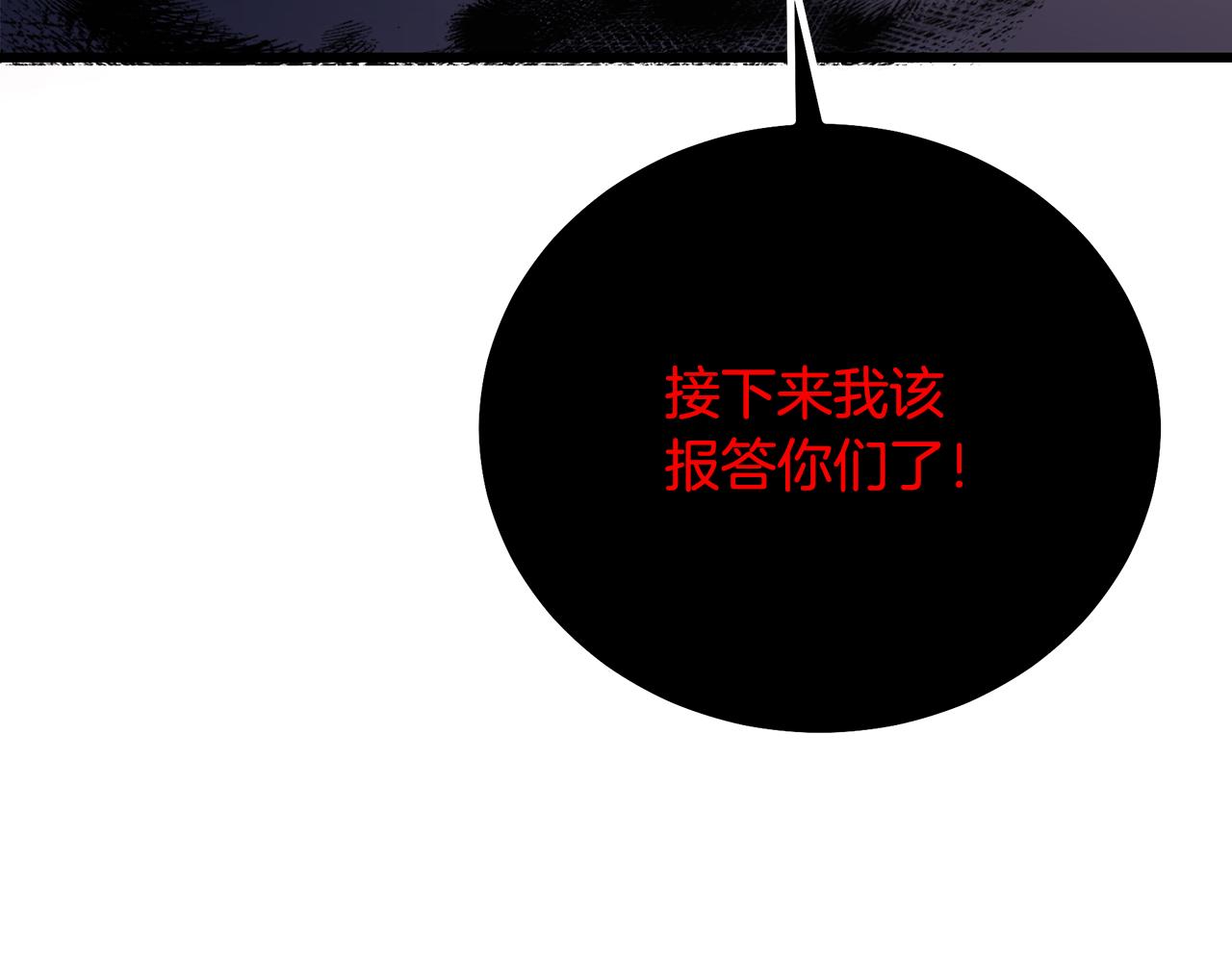 第93话 无限之门(1/5)-第93话