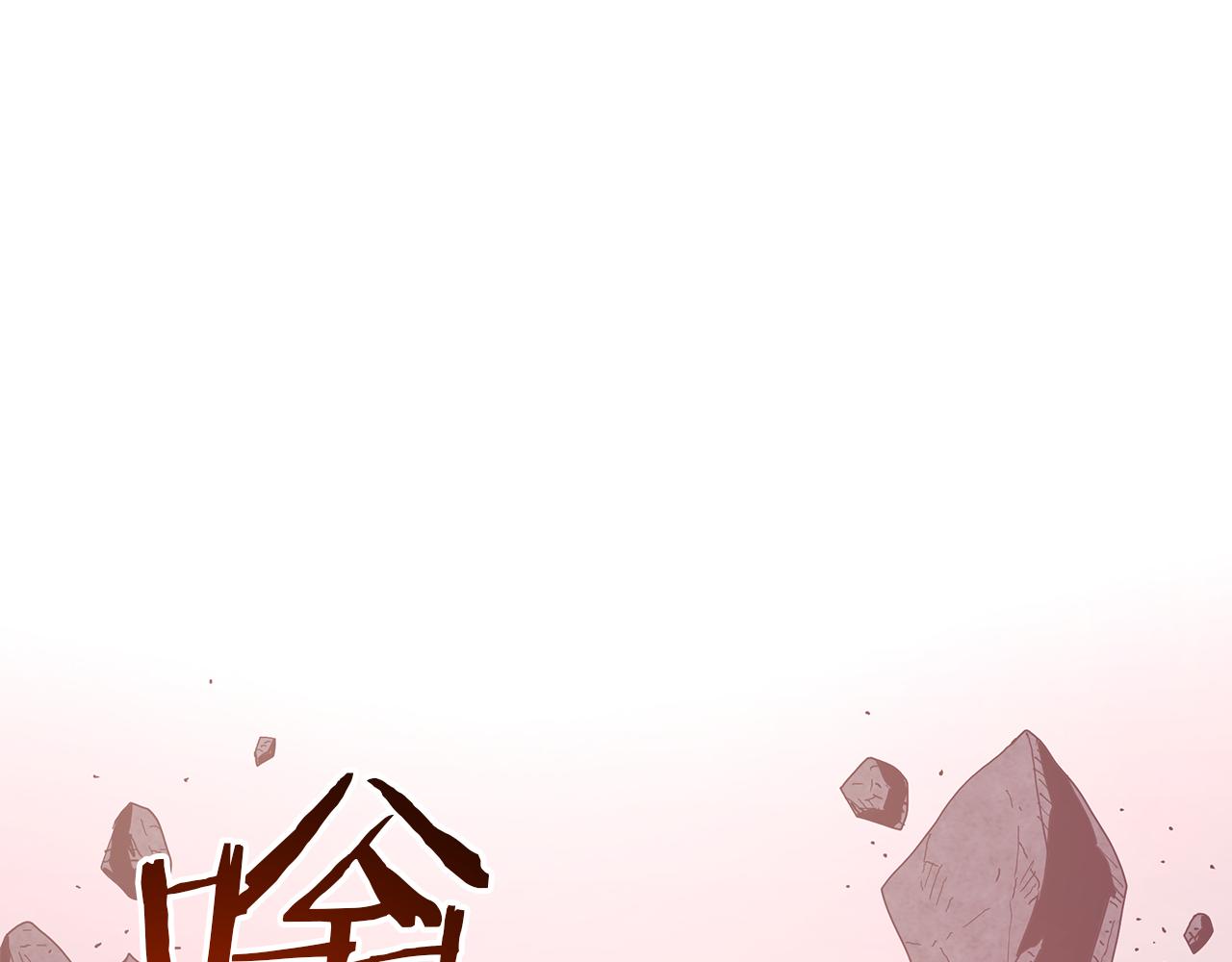 第93话 无限之门(1/5)-第93话