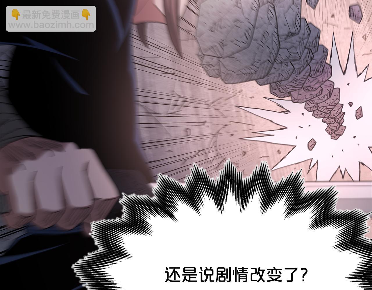 第93话 无限之门(1/5)-第93话