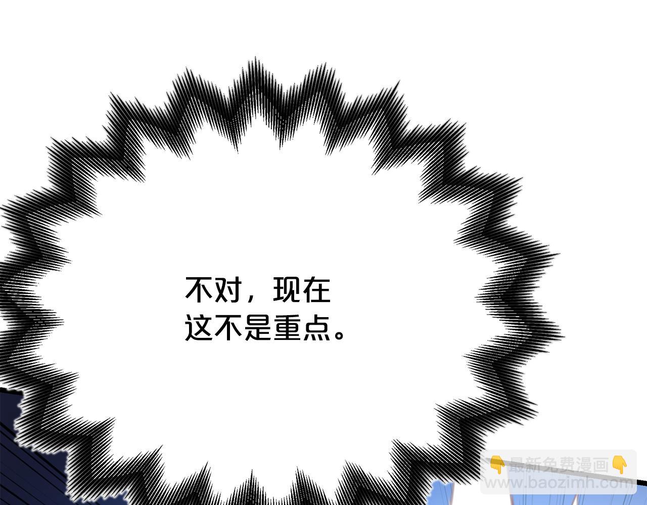 第93话 无限之门(1/5)-第93话