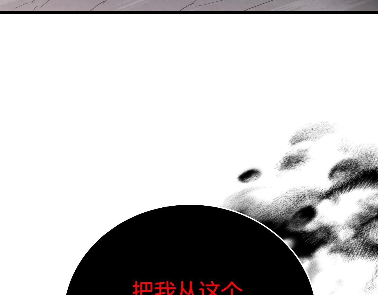 第93话 无限之门(1/5)-第93话