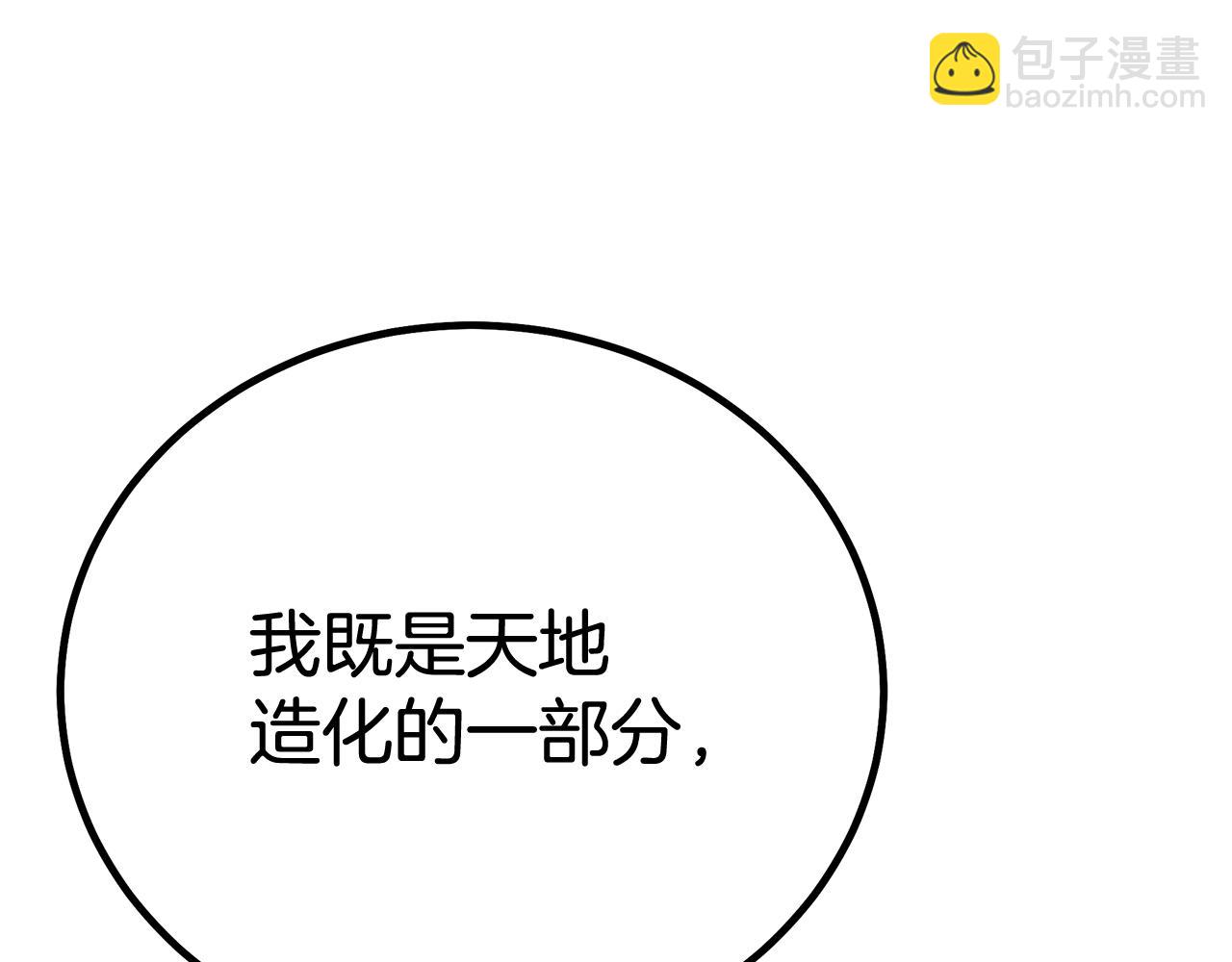 完结话 新的故事(1/6)-第95话