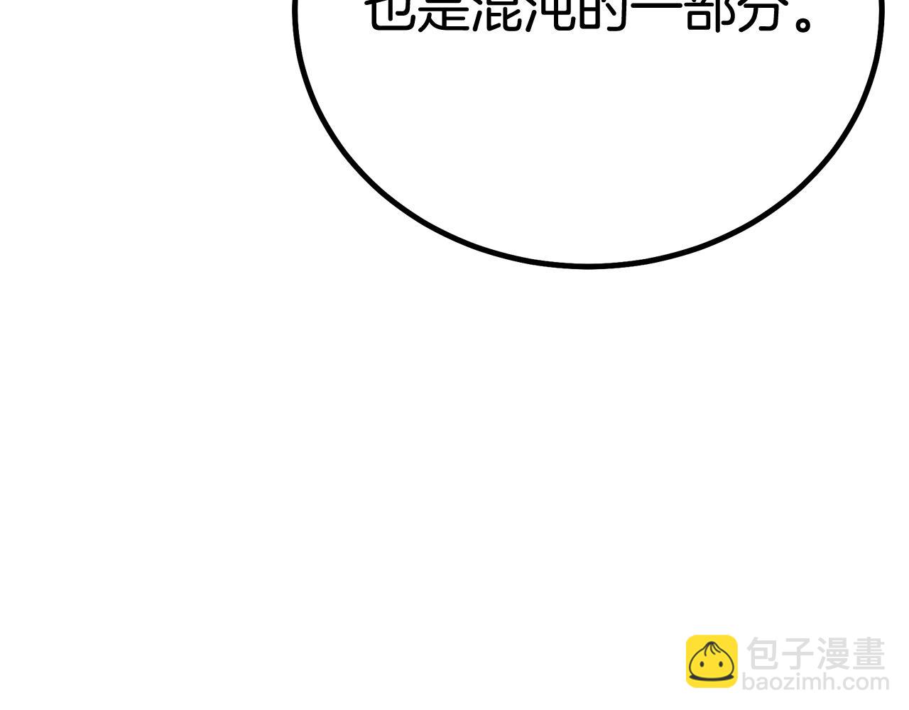 完结话 新的故事(1/6)-第95话