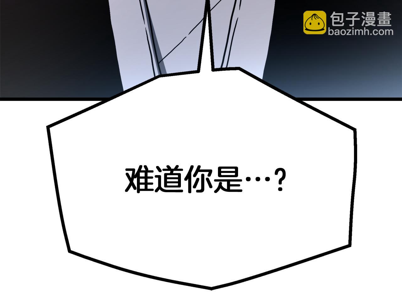 完结话 新的故事(1/6)-第95话