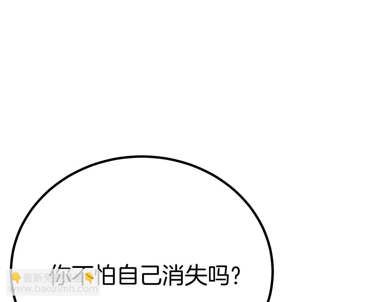 完结话 新的故事(1/6)-第95话