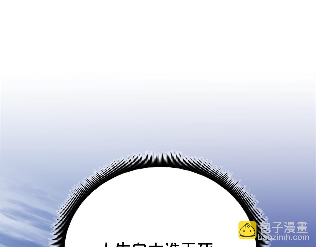 完结话 新的故事(1/6)-第95话