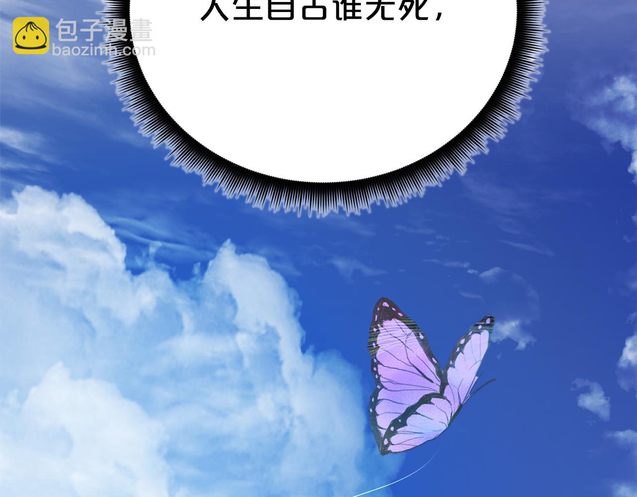 完结话 新的故事(1/6)-第95话