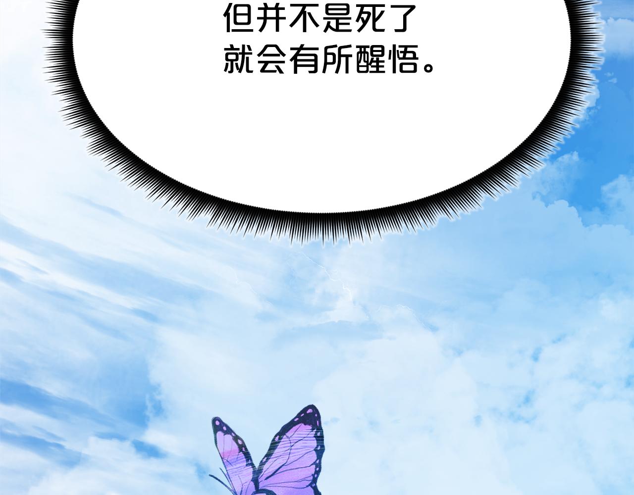 完结话 新的故事(1/6)-第95话