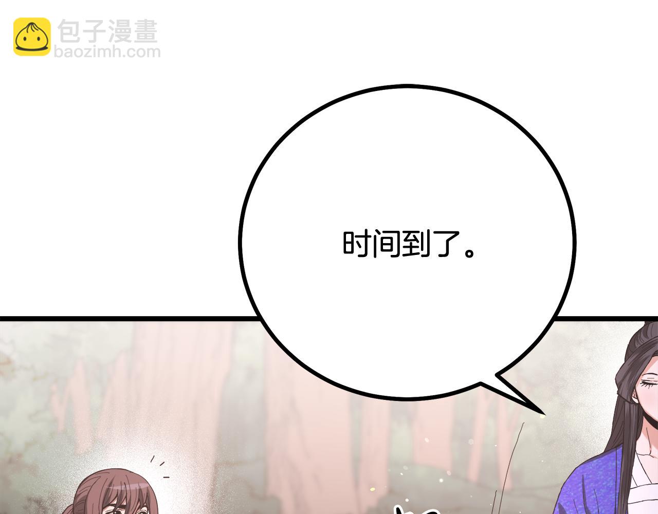 完结话 新的故事(1/6)-第95话