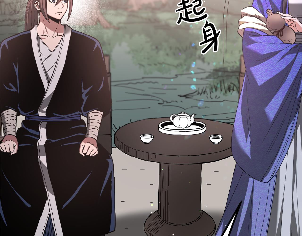 完结话 新的故事(1/6)-第95话