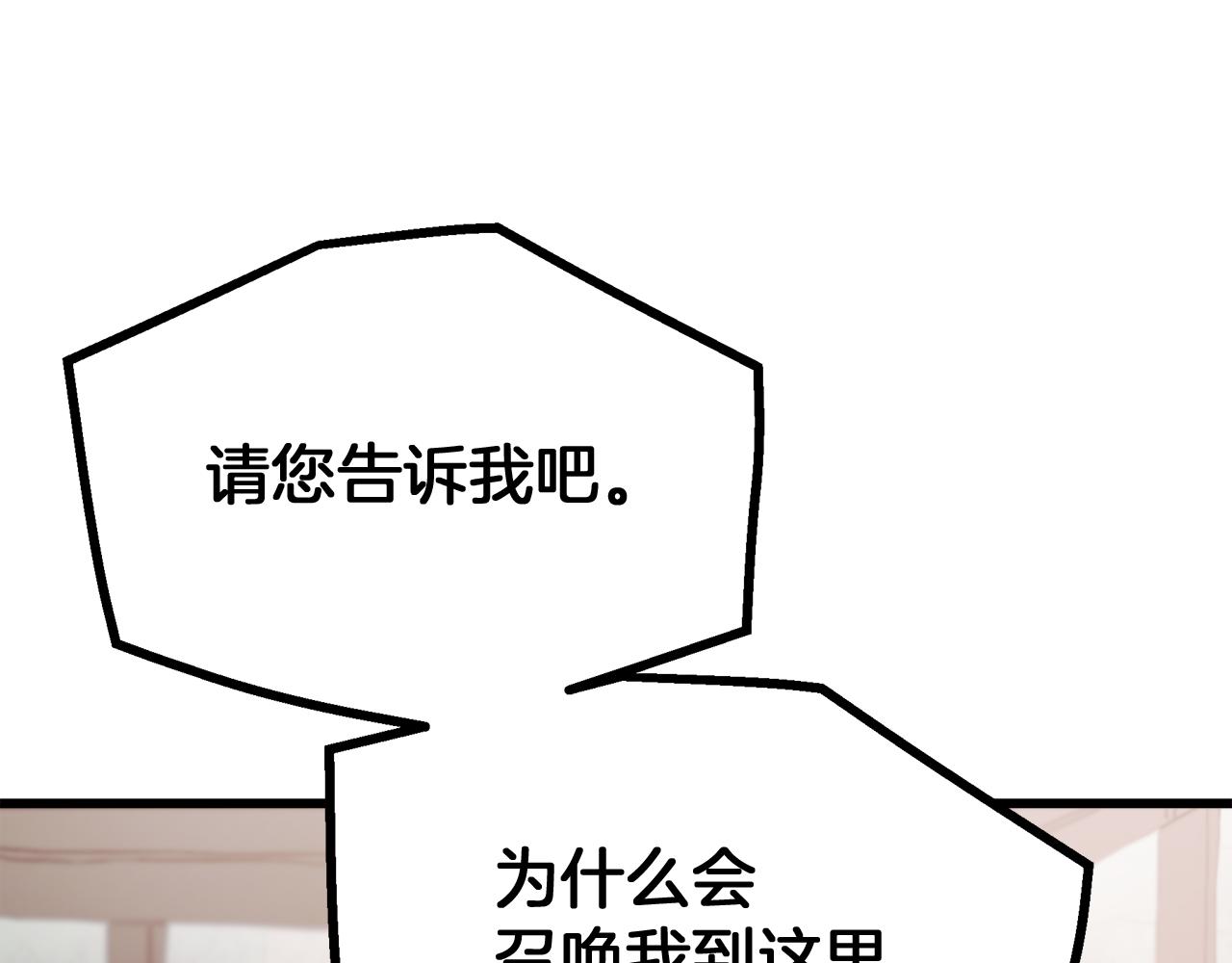 完结话 新的故事(1/6)-第95话