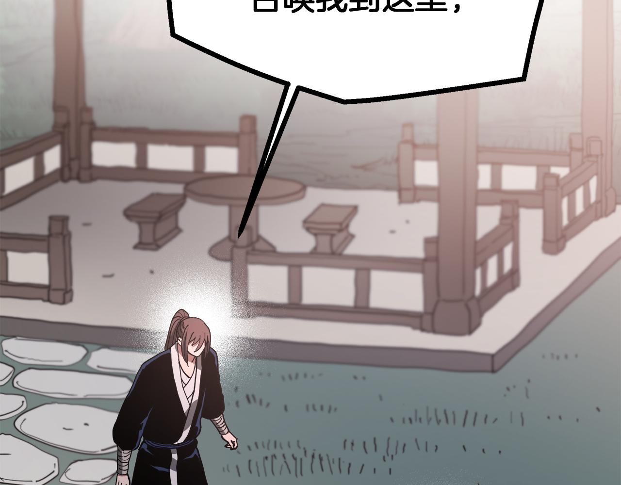 完结话 新的故事(1/6)-第95话