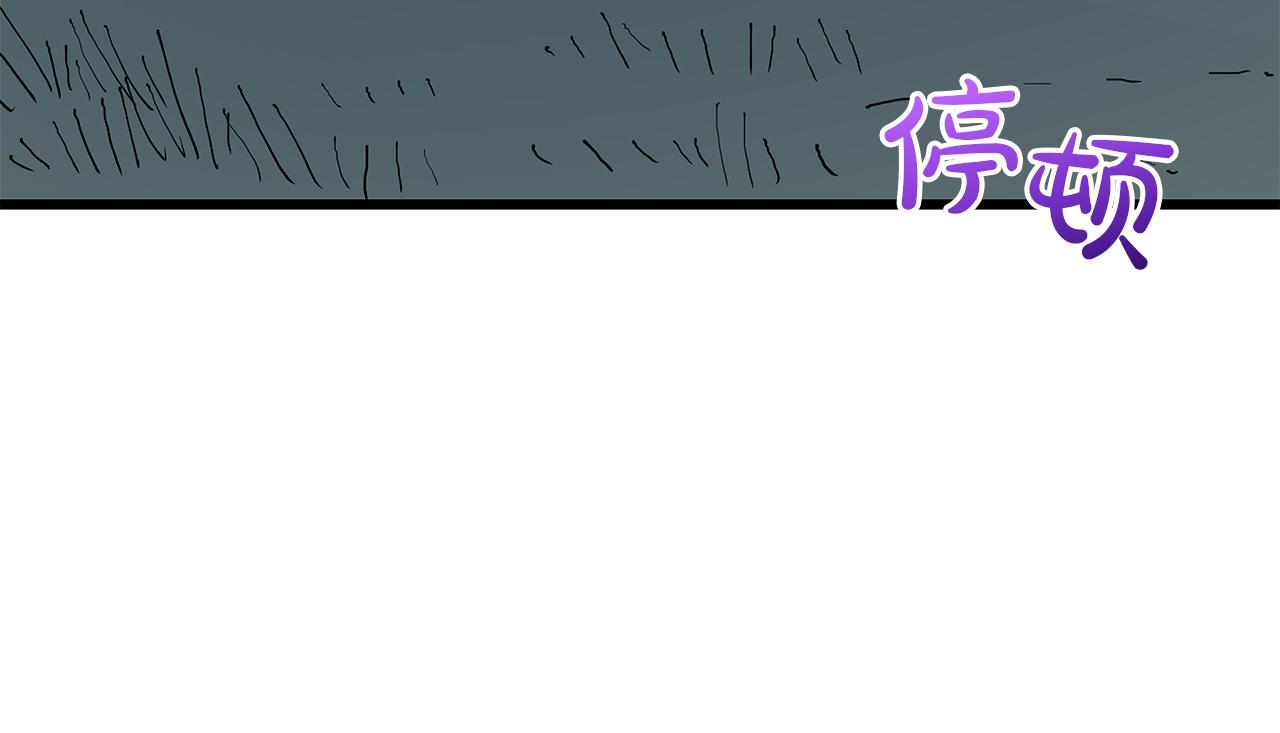 完结话 新的故事(1/6)-第95话