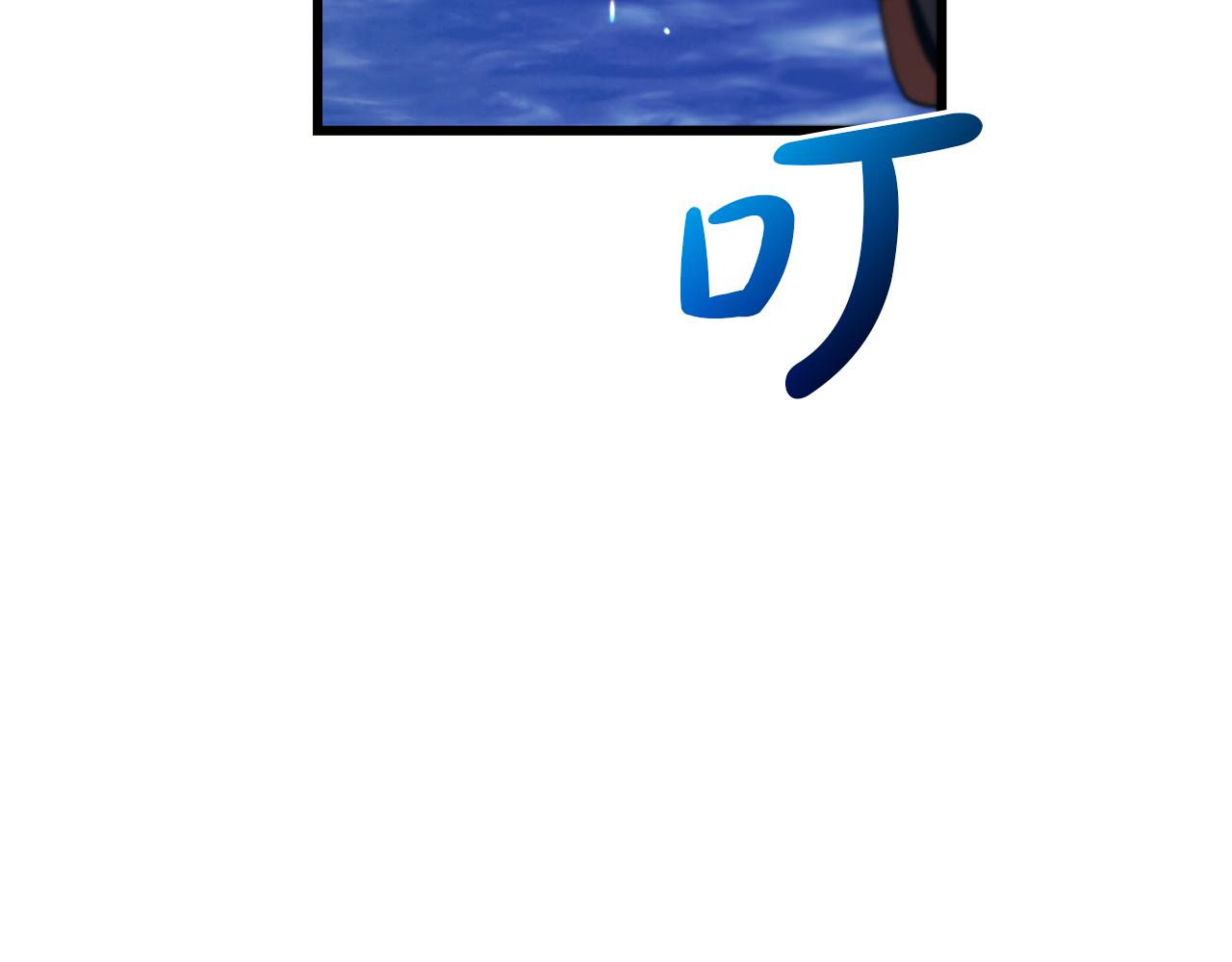 完结话 新的故事(1/6)-第95话