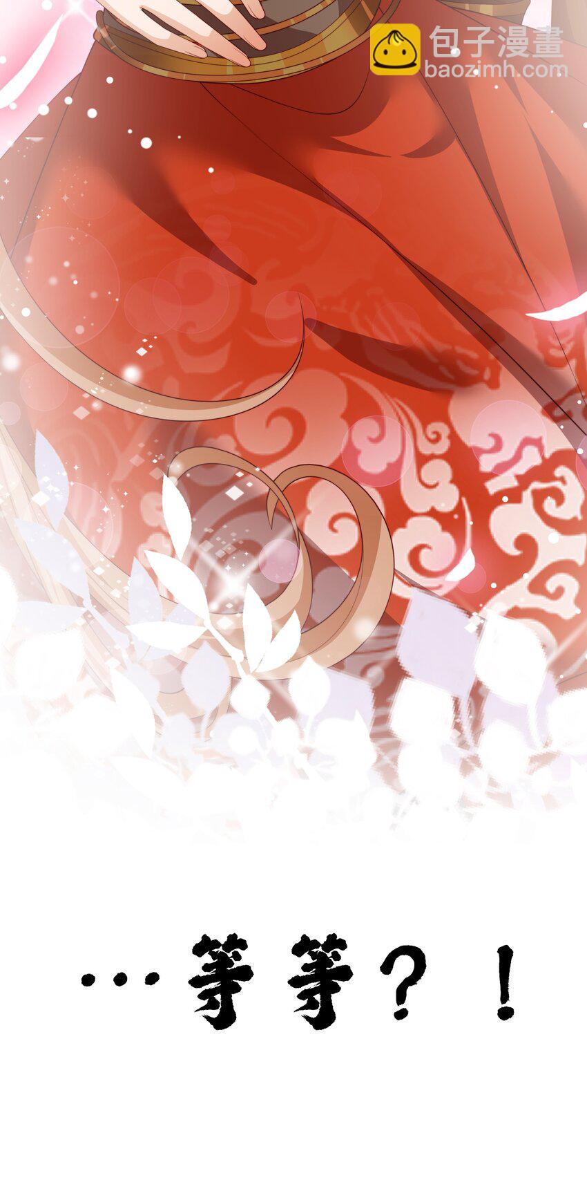 重生爲了敵國的惡毒皇后 - 000 預告 - 3