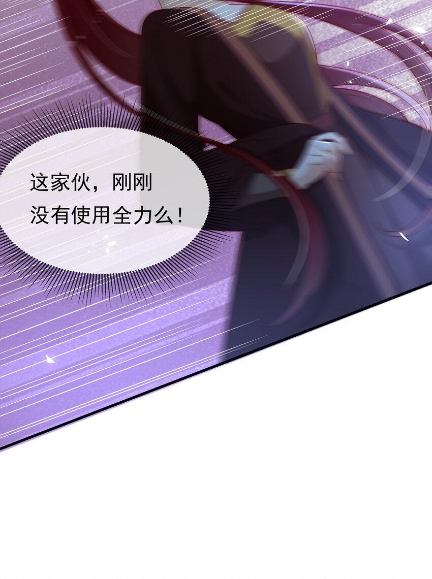 重生爲了敵國的惡毒皇后 - 010 寶貝是我的！(1/2) - 6