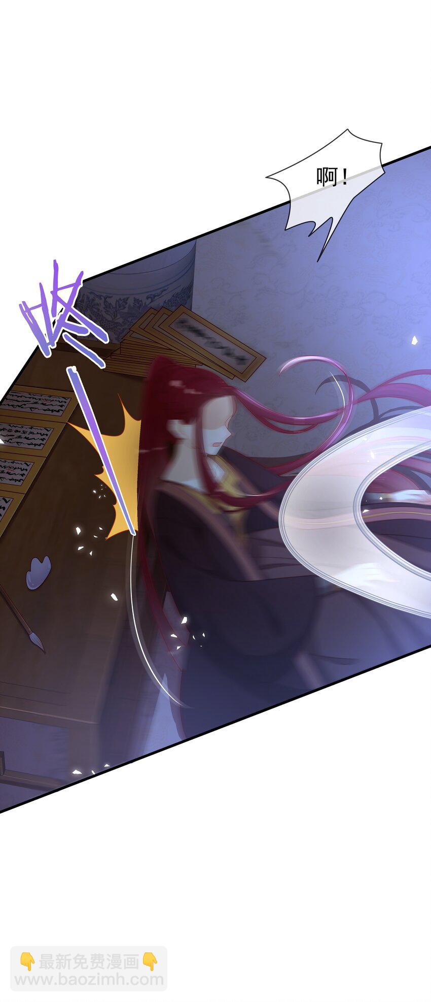 重生爲了敵國的惡毒皇后 - 010 寶貝是我的！(1/2) - 7