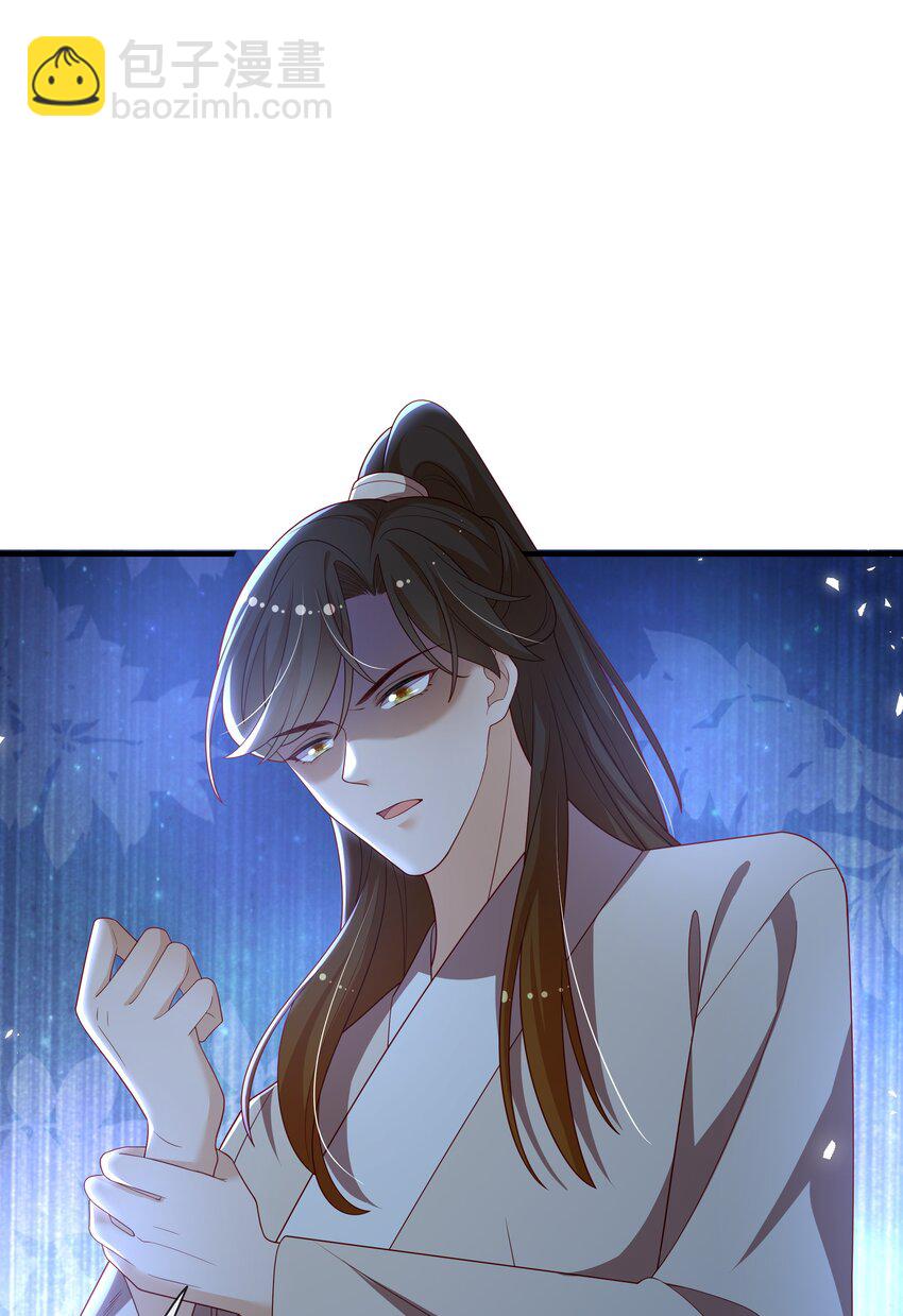 重生爲了敵國的惡毒皇后 - 010 寶貝是我的！(1/2) - 2