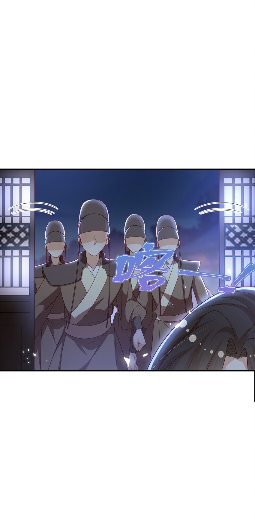 重生爲了敵國的惡毒皇后 - 010 寶貝是我的！(1/2) - 4