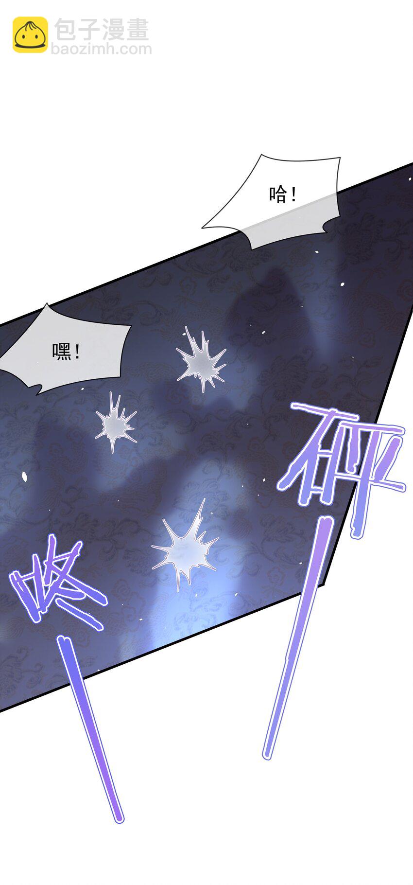 重生爲了敵國的惡毒皇后 - 010 寶貝是我的！(1/2) - 3