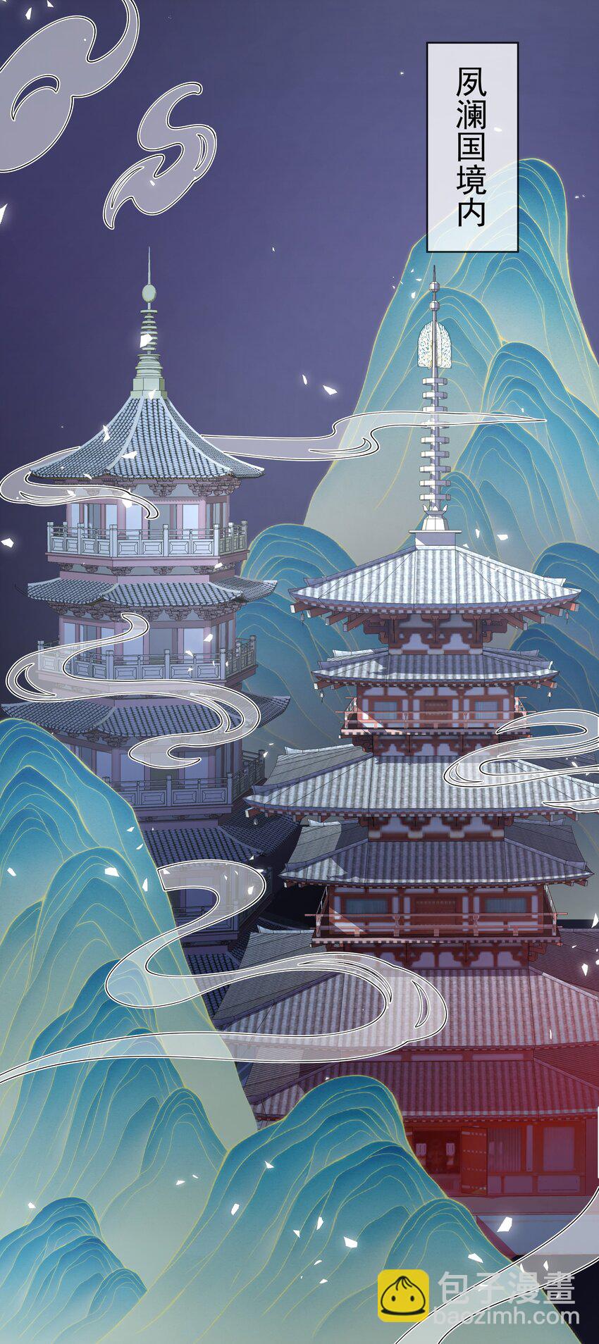 重生爲了敵國的惡毒皇后 - 010 寶貝是我的！(2/2) - 2