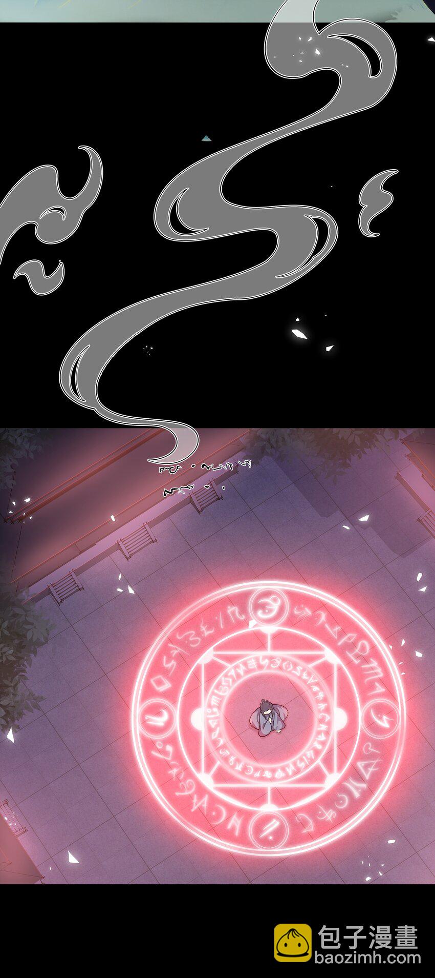 重生爲了敵國的惡毒皇后 - 010 寶貝是我的！(2/2) - 3