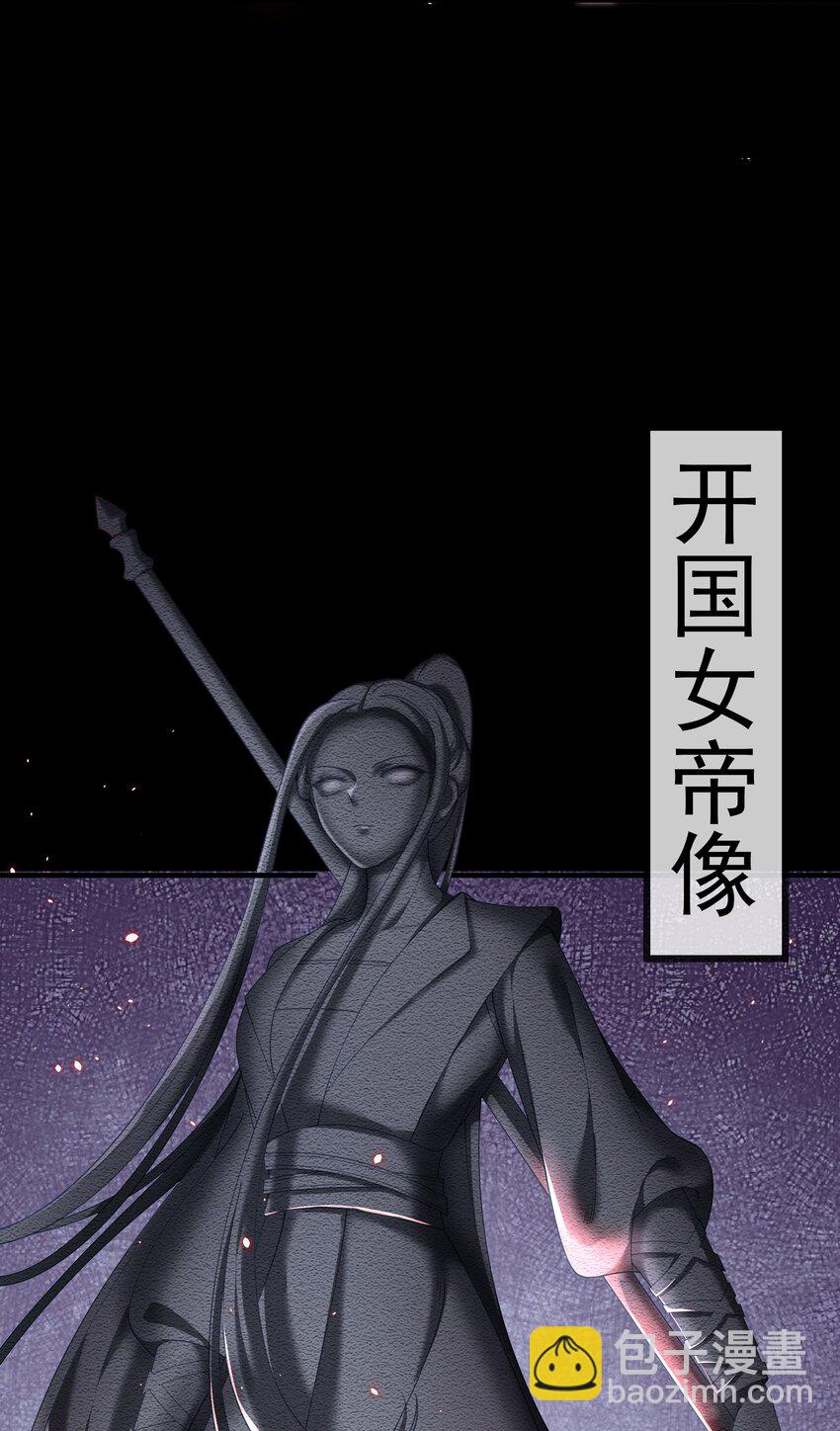 重生爲了敵國的惡毒皇后 - 010 寶貝是我的！(2/2) - 2