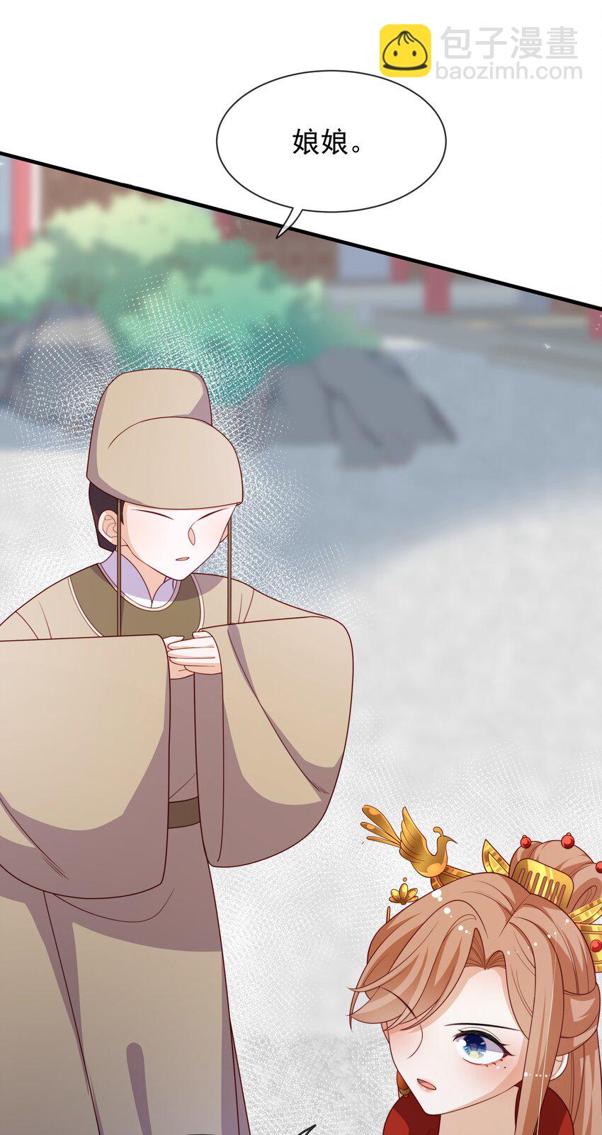 重生爲了敵國的惡毒皇后 - 012 本宮就是規矩(1/2) - 4