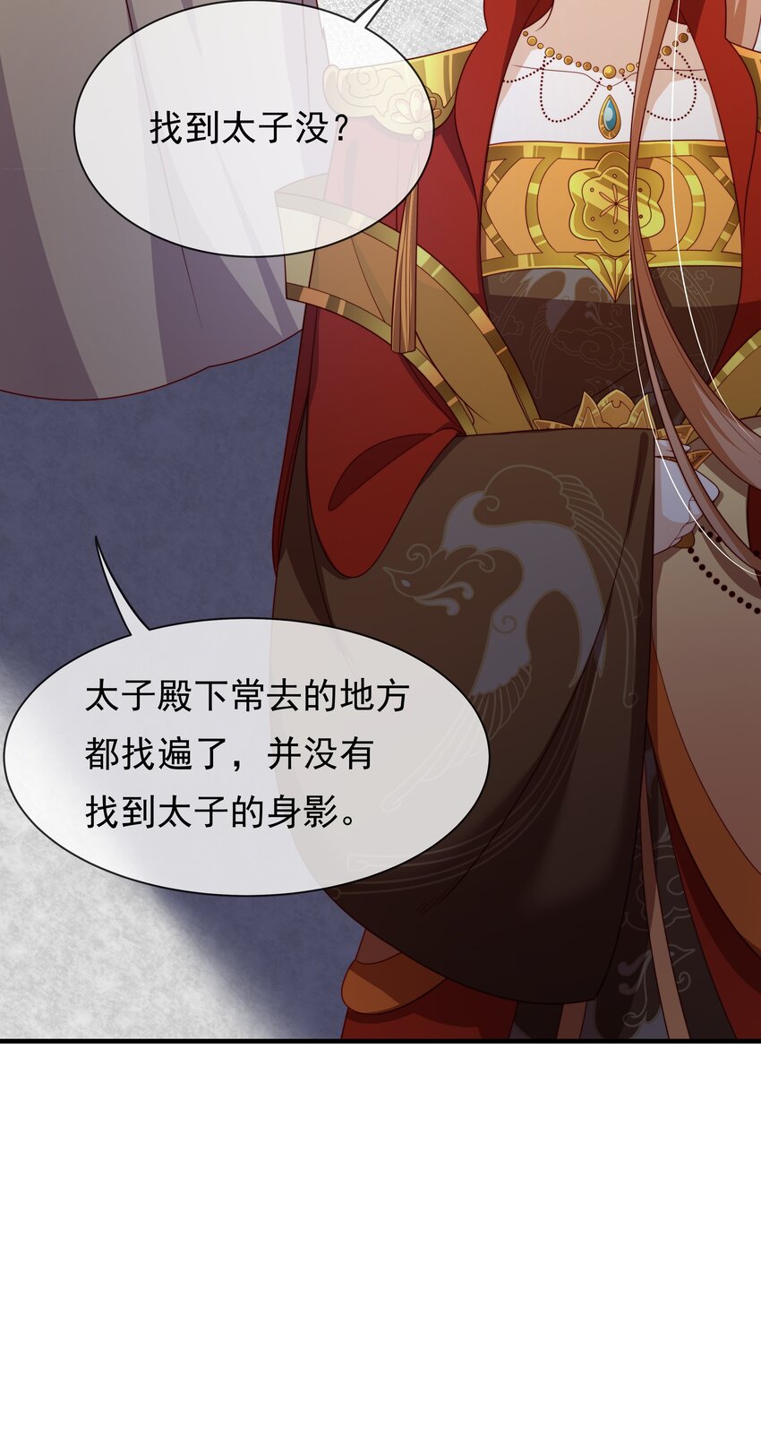 重生爲了敵國的惡毒皇后 - 012 本宮就是規矩(1/2) - 5