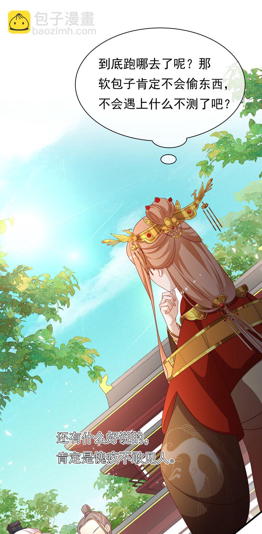 重生爲了敵國的惡毒皇后 - 012 本宮就是規矩(1/2) - 6