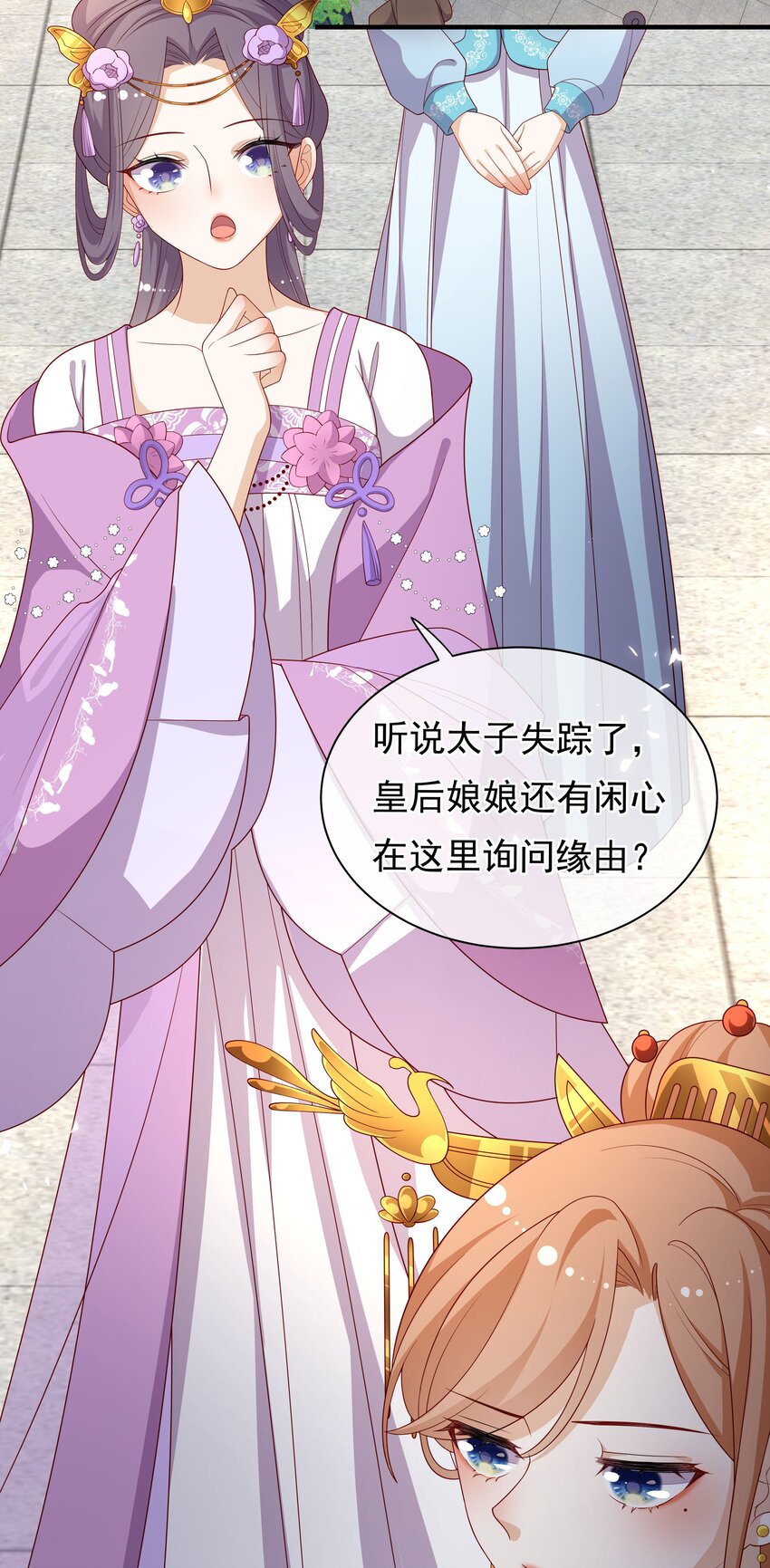 重生爲了敵國的惡毒皇后 - 012 本宮就是規矩(1/2) - 8