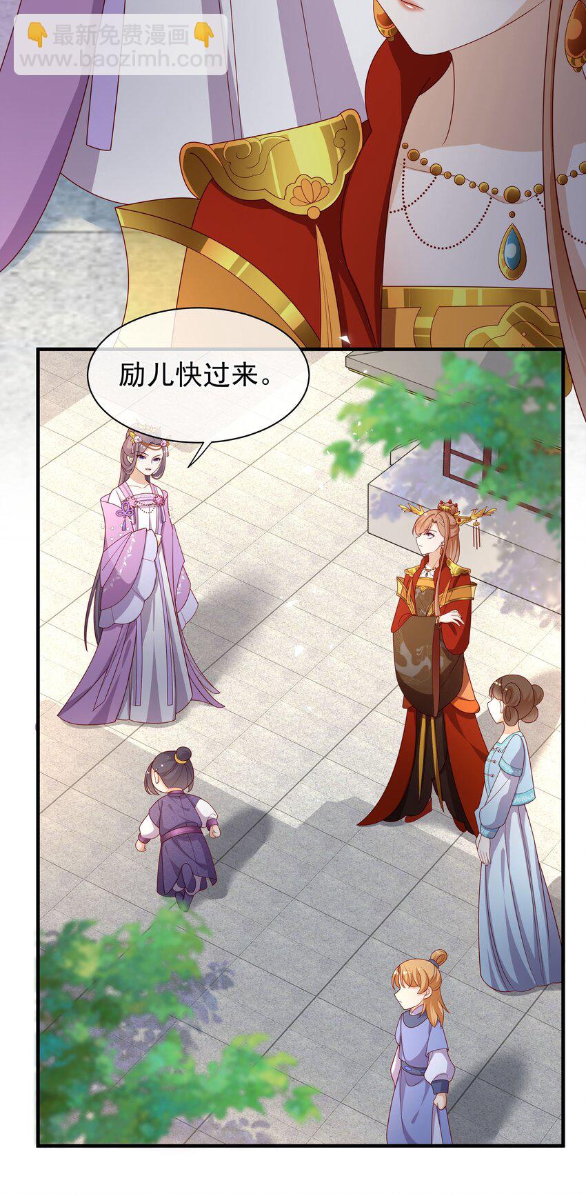 重生爲了敵國的惡毒皇后 - 012 本宮就是規矩(1/2) - 1