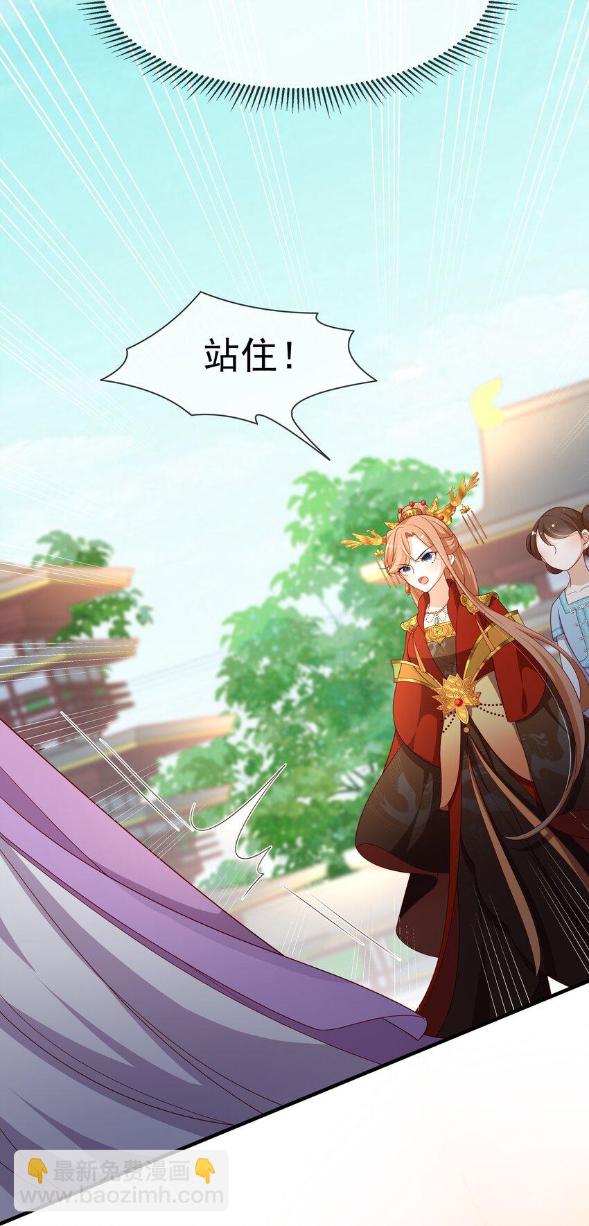 重生爲了敵國的惡毒皇后 - 012 本宮就是規矩(1/2) - 6