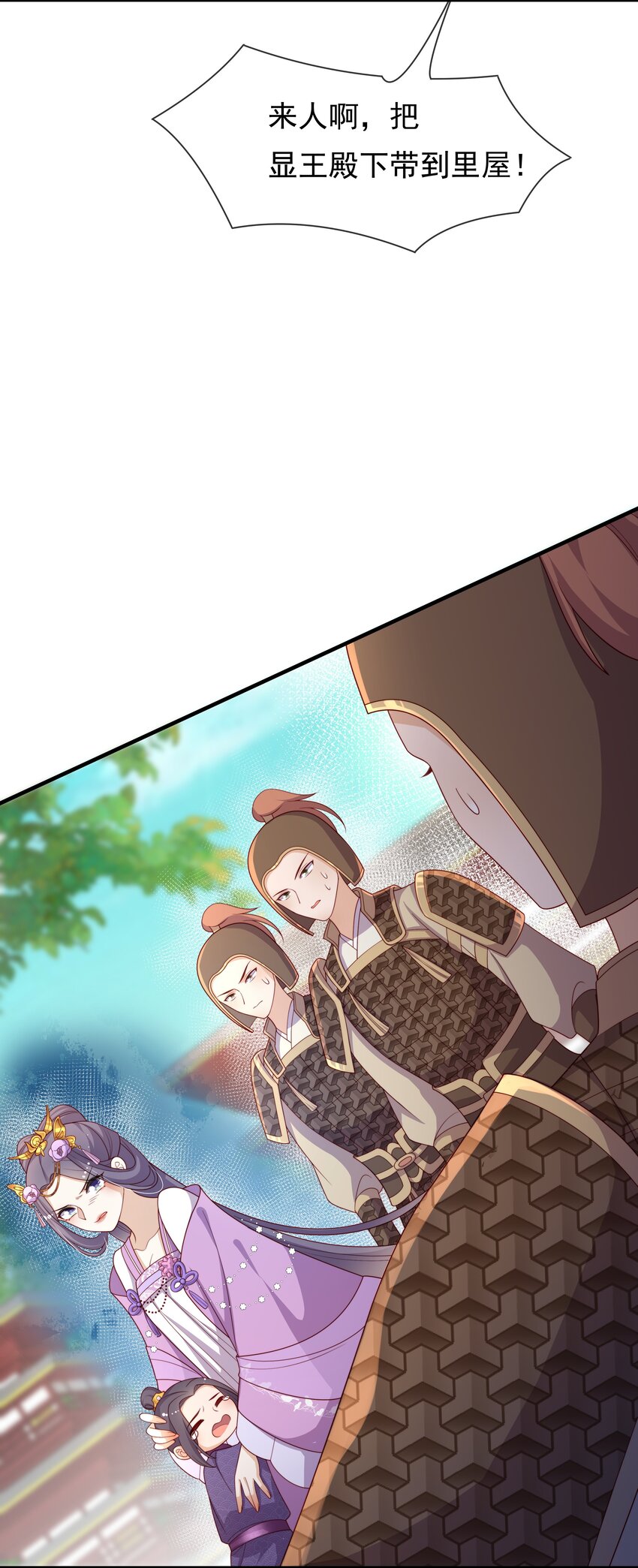 重生爲了敵國的惡毒皇后 - 012 本宮就是規矩(1/2) - 2