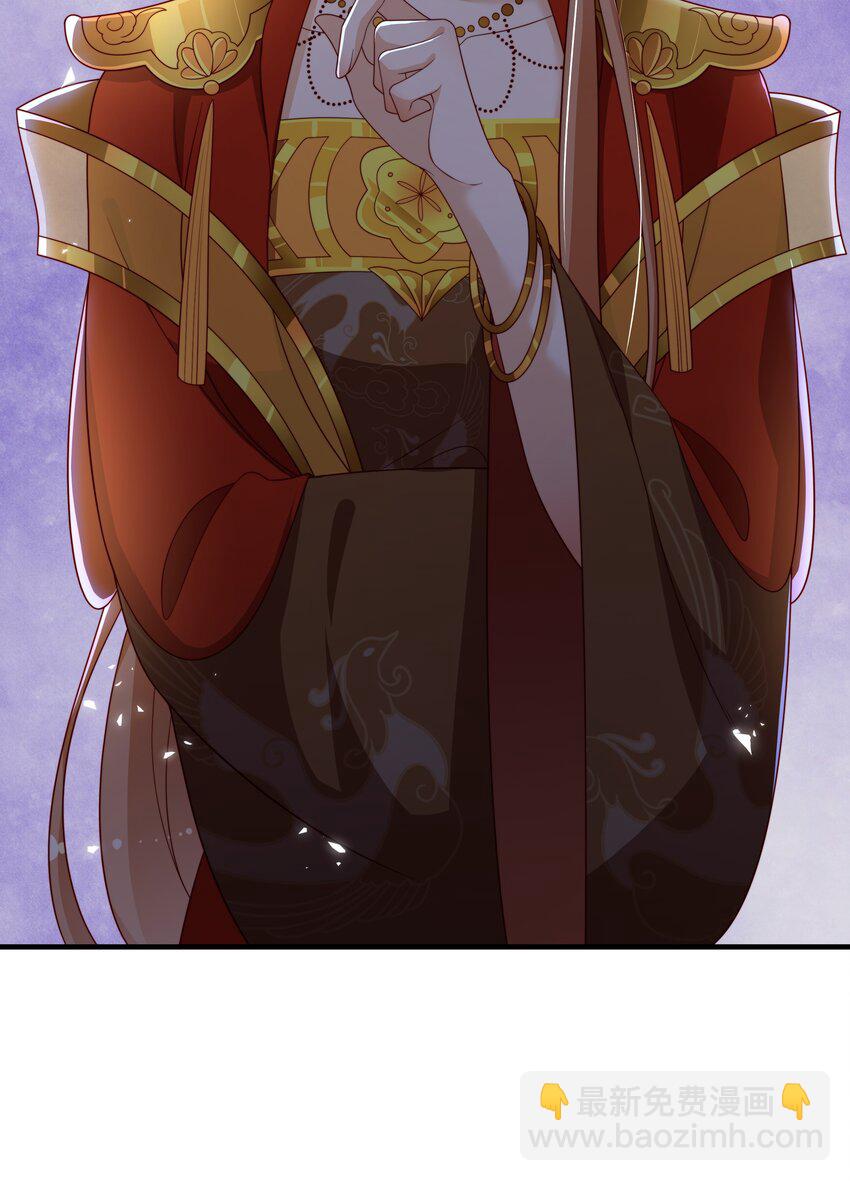 重生爲了敵國的惡毒皇后 - 012 本宮就是規矩(1/2) - 2