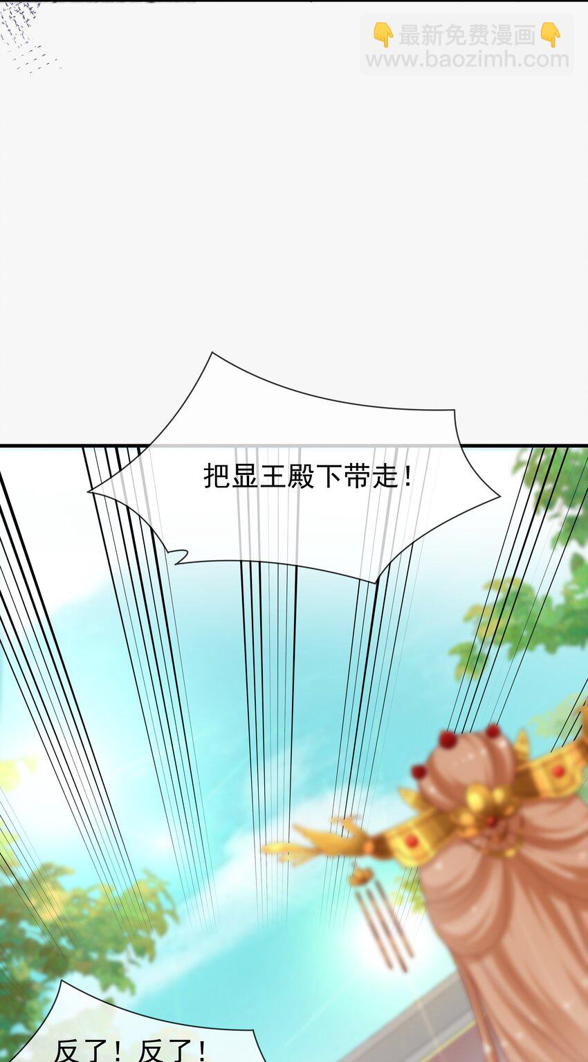 重生爲了敵國的惡毒皇后 - 012 本宮就是規矩(1/2) - 7