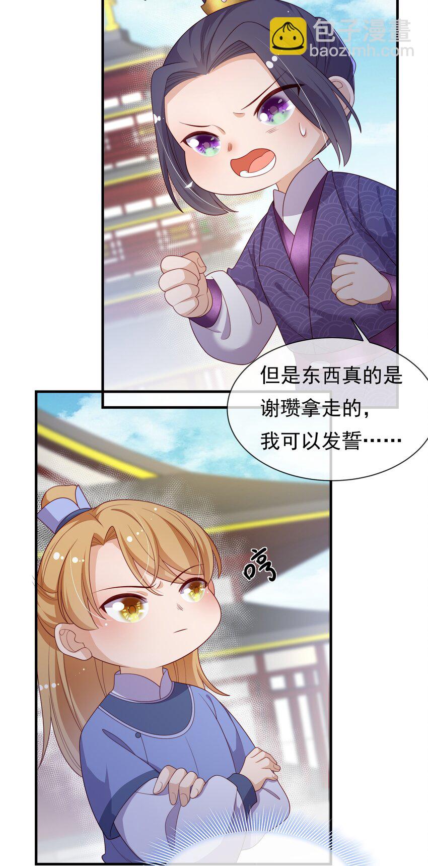 重生爲了敵國的惡毒皇后 - 012 本宮就是規矩(1/2) - 5