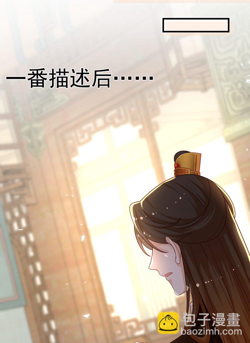 重生爲了敵國的惡毒皇后 - 012 本宮就是規矩(2/2) - 2