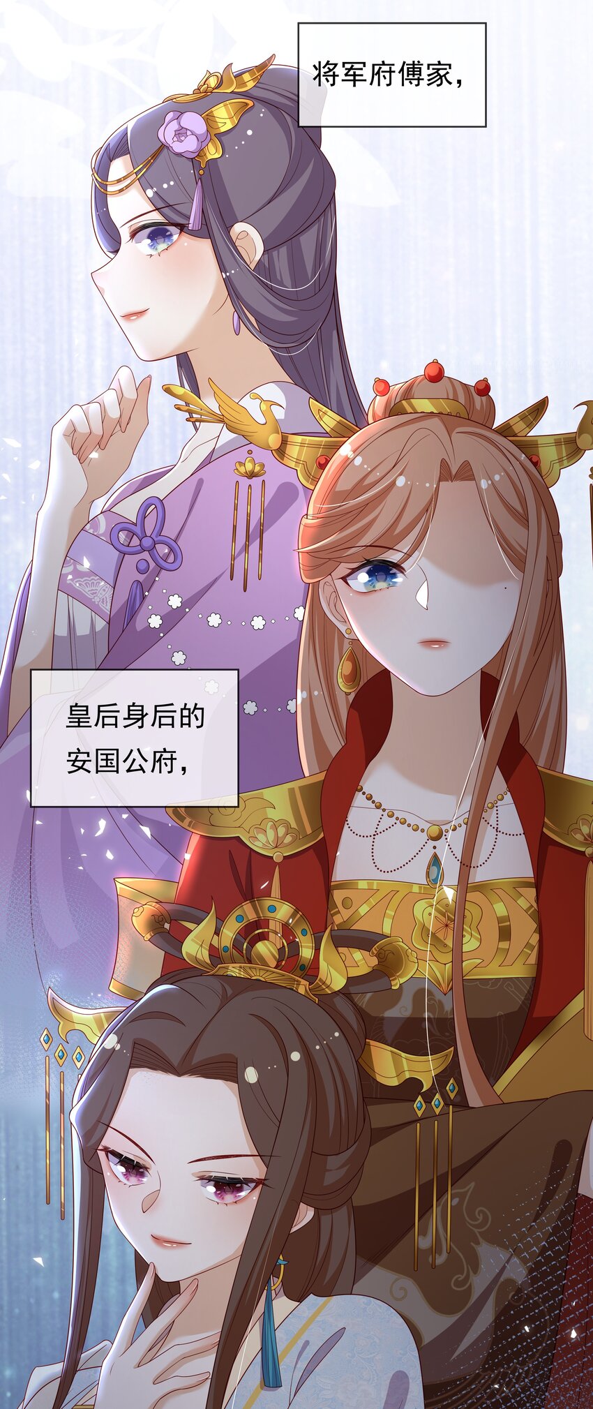 重生爲了敵國的惡毒皇后 - 012 本宮就是規矩(2/2) - 5