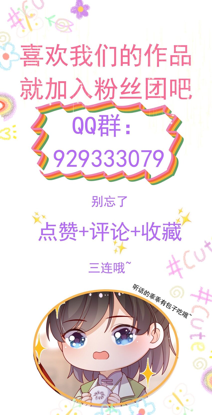 重生爲了敵國的惡毒皇后 - 012 本宮就是規矩(2/2) - 4