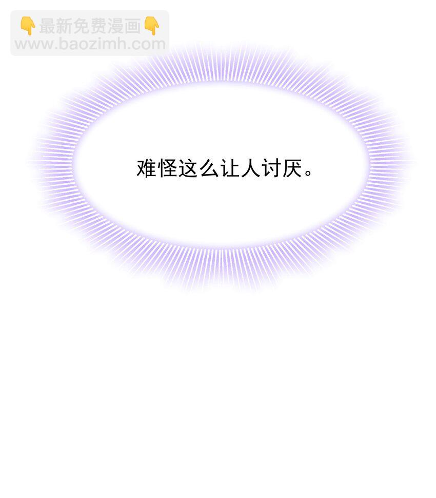 重生爲了敵國的惡毒皇后 - 012 本宮就是規矩(1/2) - 7