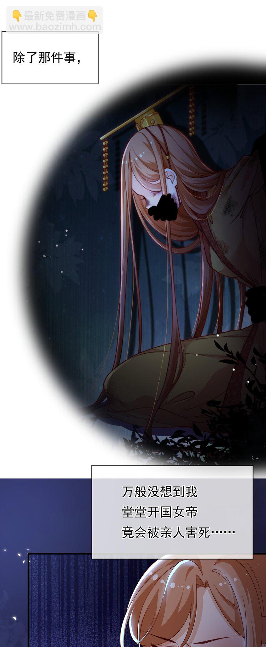 重生爲了敵國的惡毒皇后 - 014 兄友弟恭 - 1