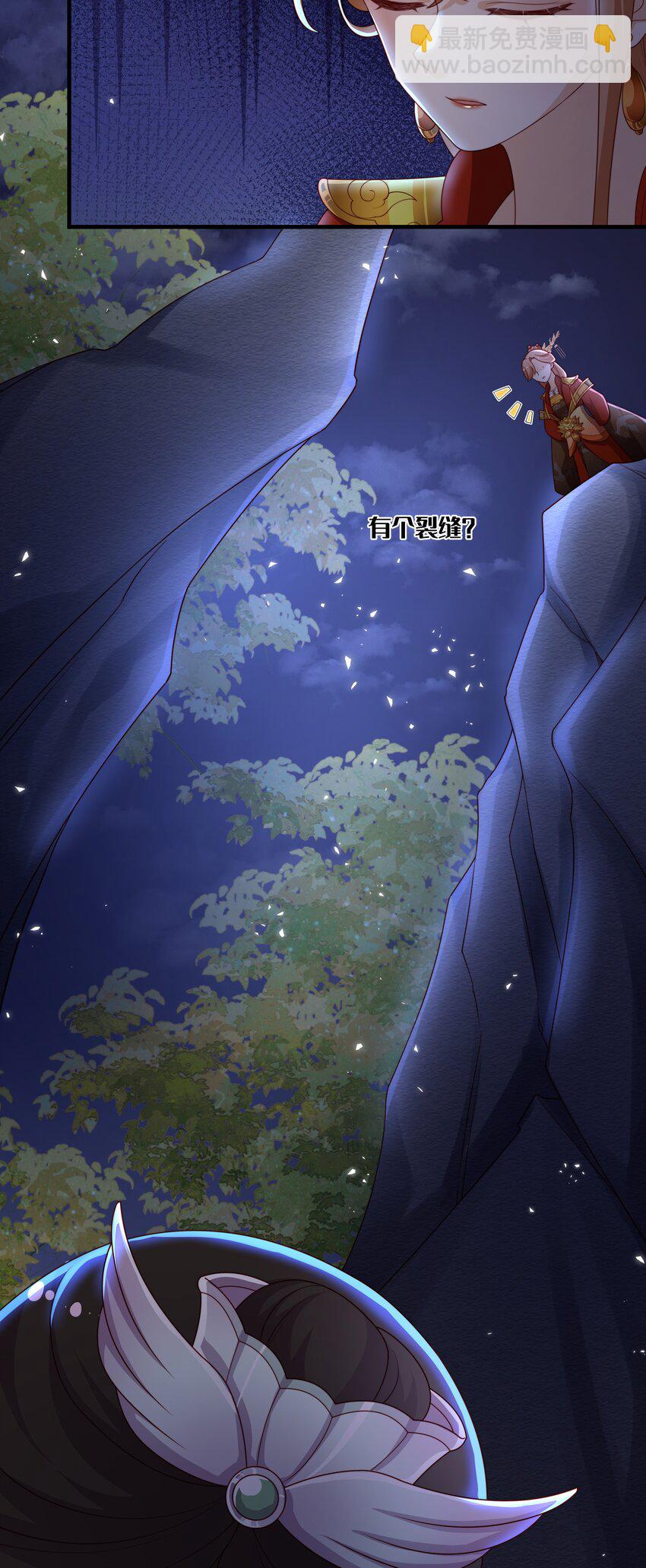 重生爲了敵國的惡毒皇后 - 014 兄友弟恭 - 2