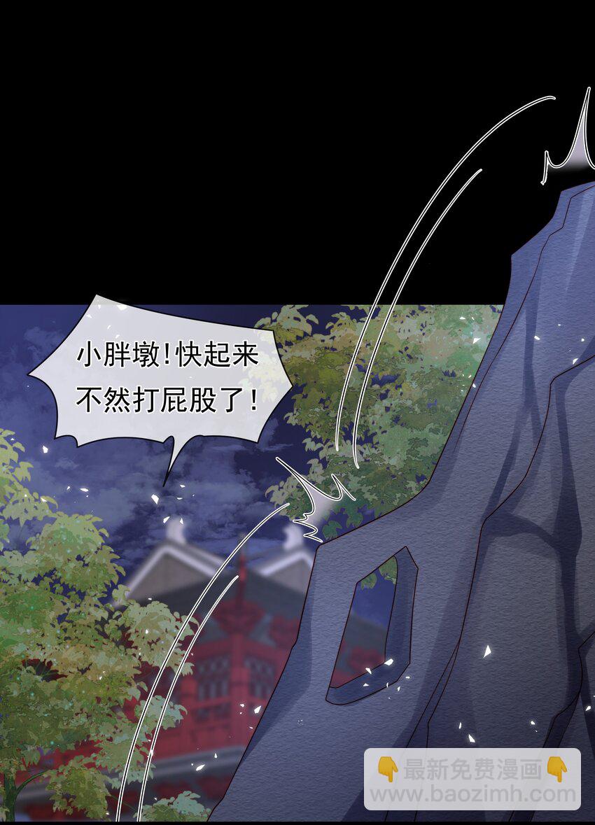 重生爲了敵國的惡毒皇后 - 014 兄友弟恭 - 3