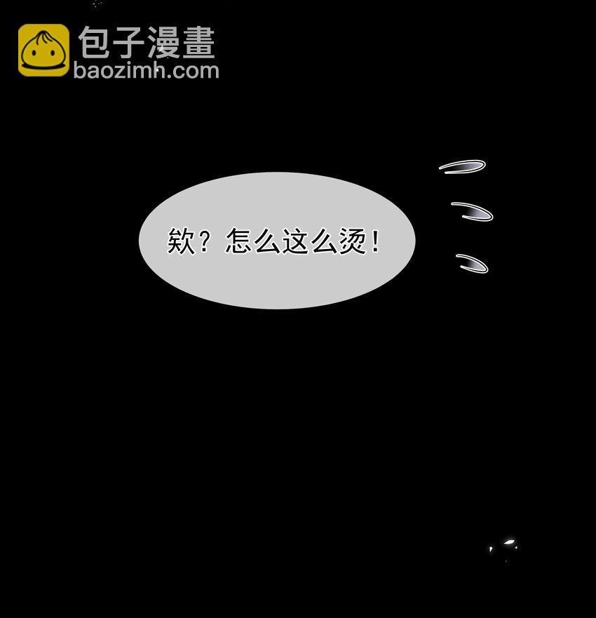 重生爲了敵國的惡毒皇后 - 014 兄友弟恭 - 4