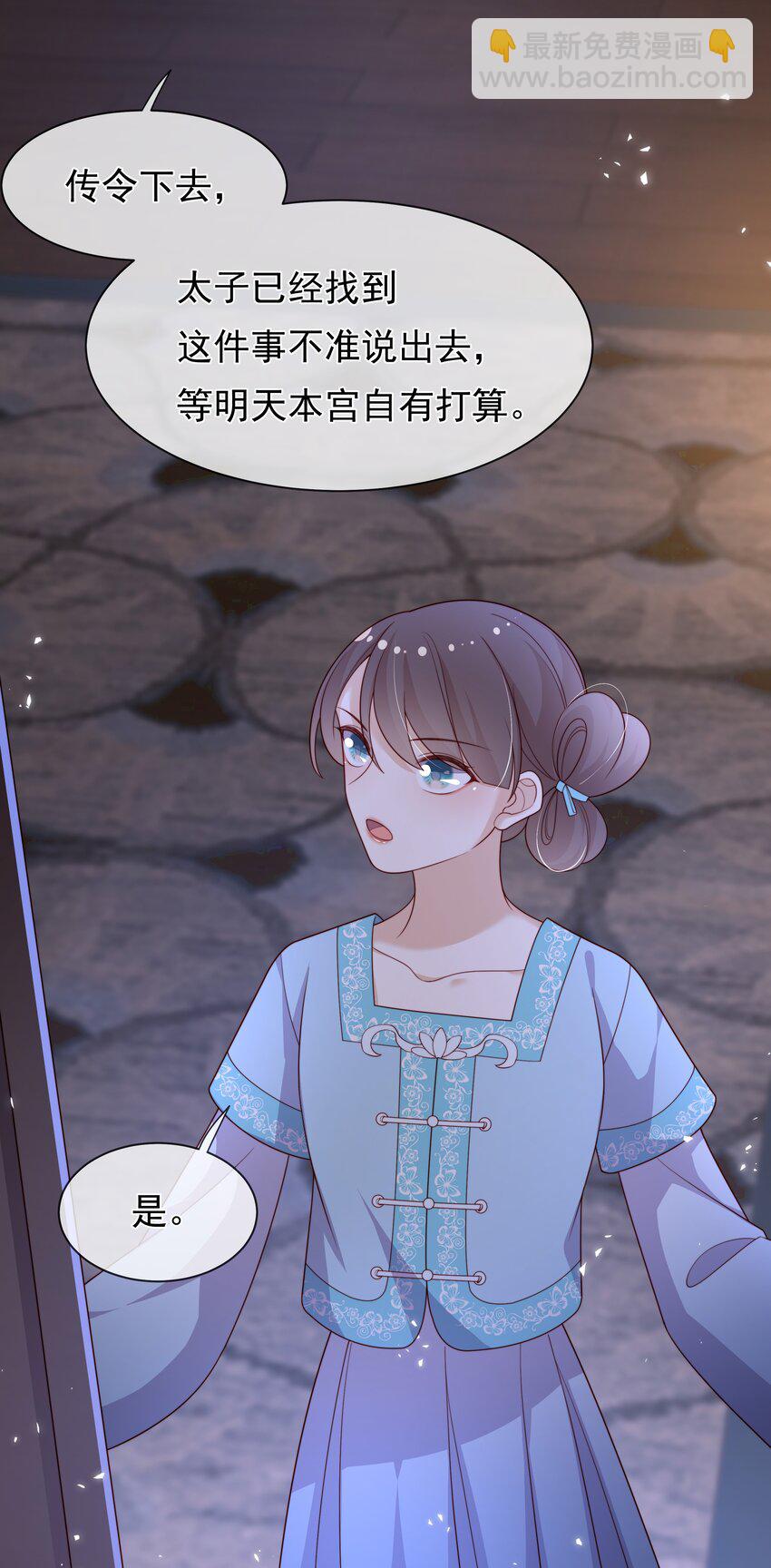 重生爲了敵國的惡毒皇后 - 014 兄友弟恭 - 3