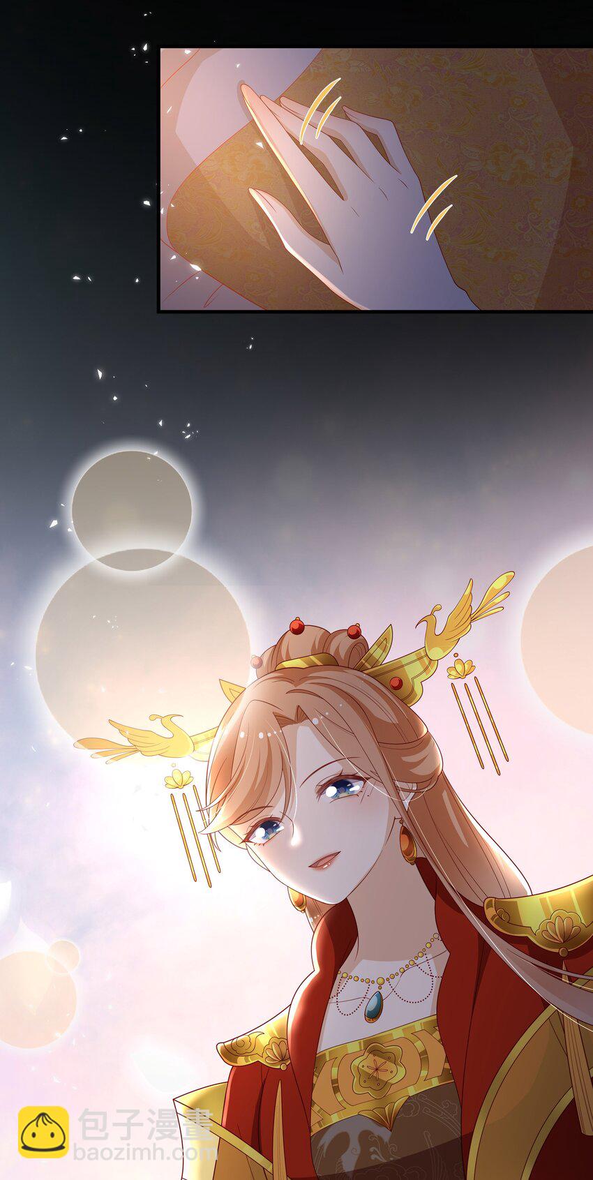 重生爲了敵國的惡毒皇后 - 014 兄友弟恭 - 5