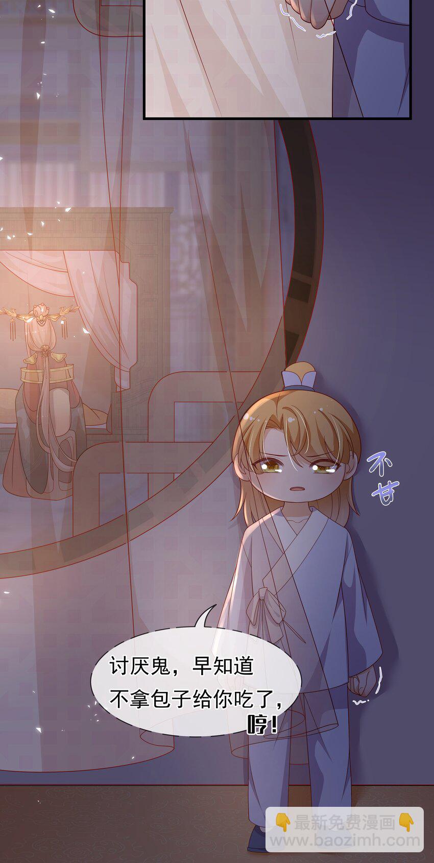 重生爲了敵國的惡毒皇后 - 014 兄友弟恭 - 7