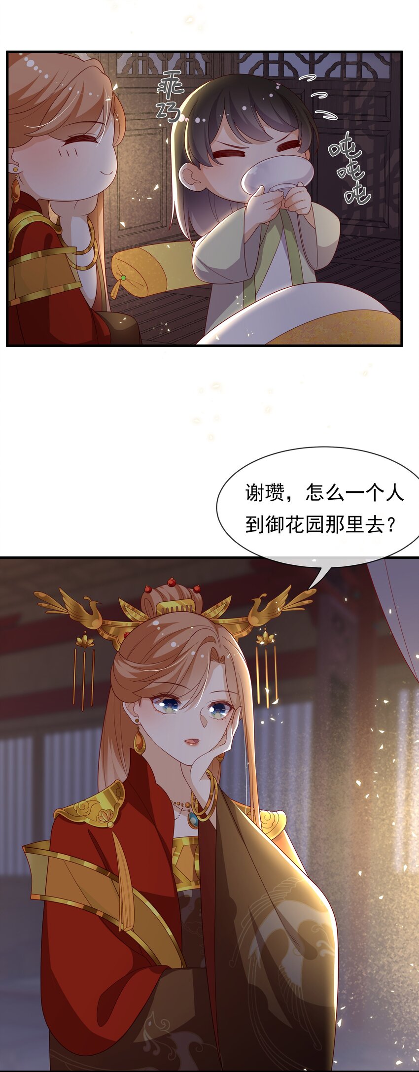 重生爲了敵國的惡毒皇后 - 014 兄友弟恭 - 4