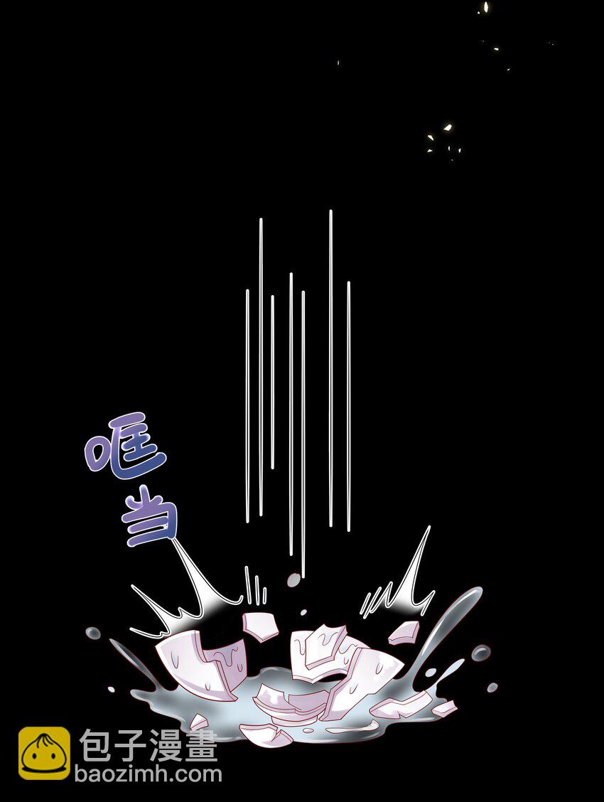 重生爲了敵國的惡毒皇后 - 014 兄友弟恭 - 5